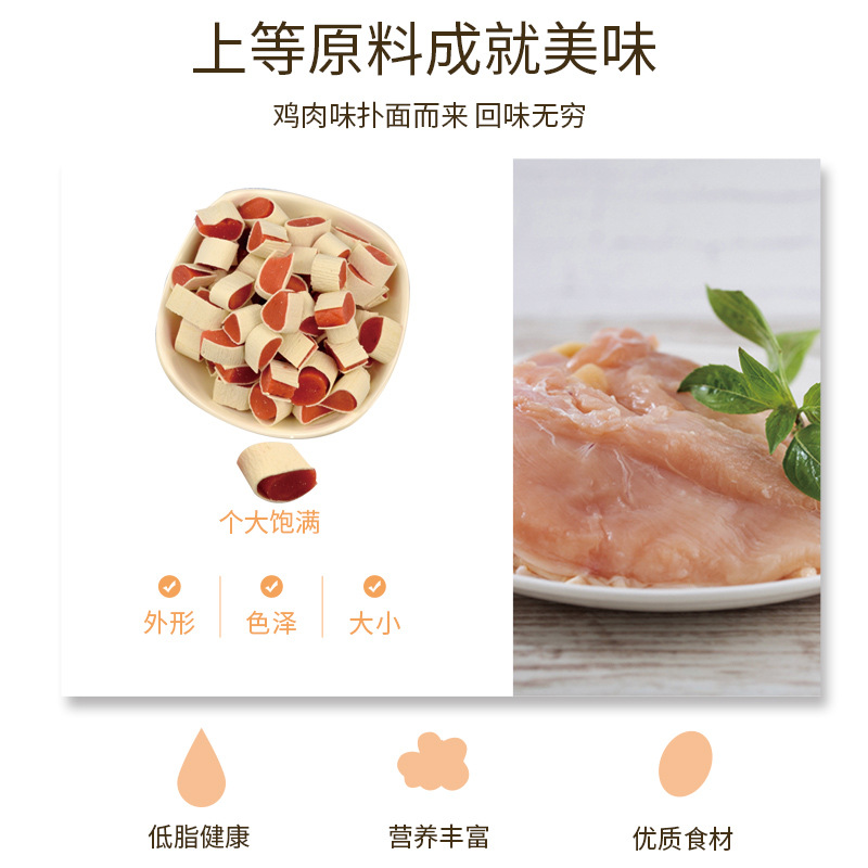 800 g de nourriture pour animaux de compagnie, poulet, poisson de haute mer, morue, sushis, nettoyage des molaires, dents saines, snacks pour chiens